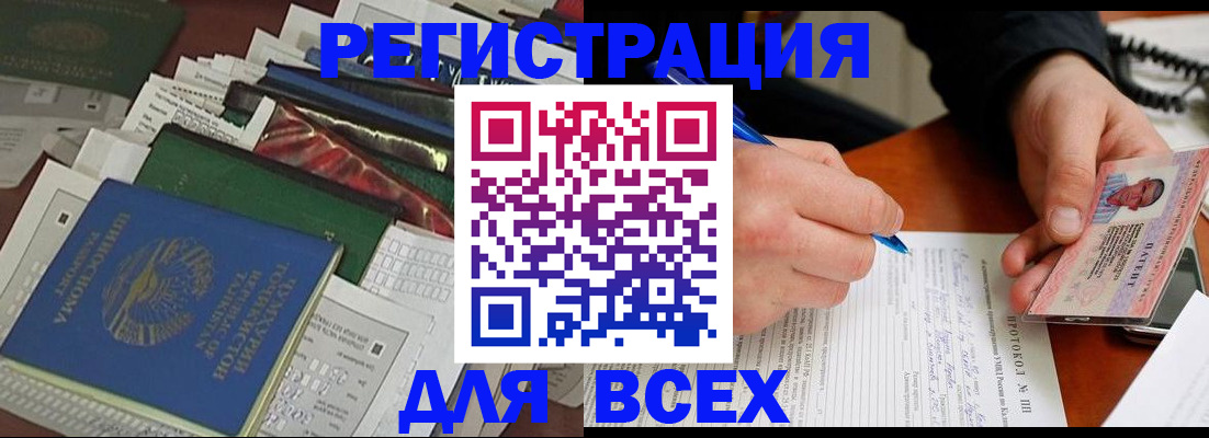 прописка поиск в Чайковском